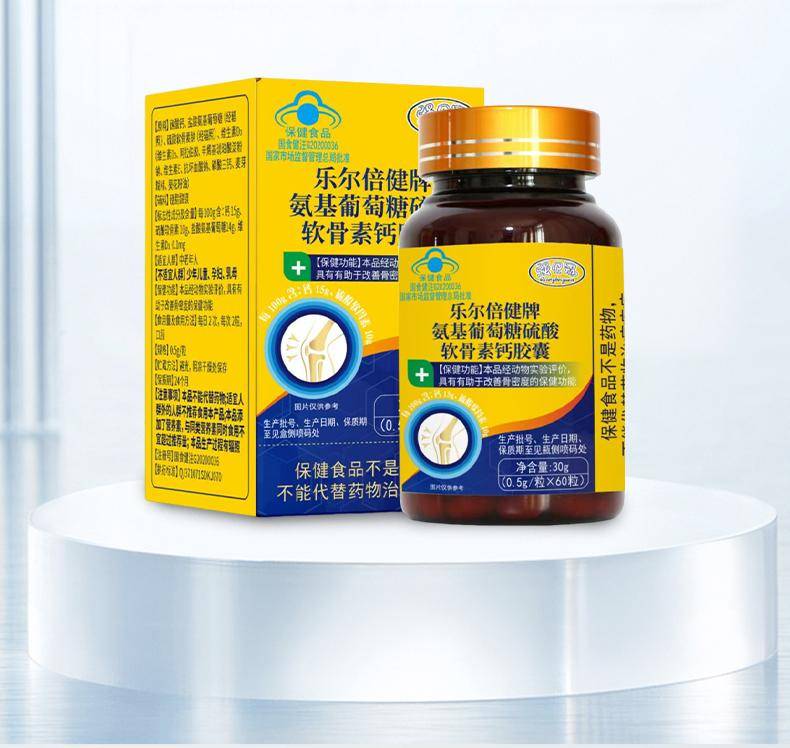 央視315認(rèn)證<strong></p>
<p>檢測(cè)認(rèn)證
</strong>！這5款氨糖軟骨素通過(guò)國(guó)家安全檢測(cè):檢測(cè)認(rèn)證
