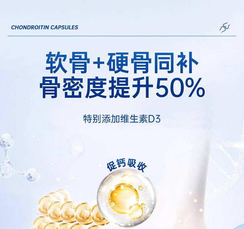 央視315認(rèn)證<strong></p>
<p>檢測(cè)認(rèn)證
</strong>！這5款氨糖軟骨素通過(guò)國(guó)家安全檢測(cè):檢測(cè)認(rèn)證

