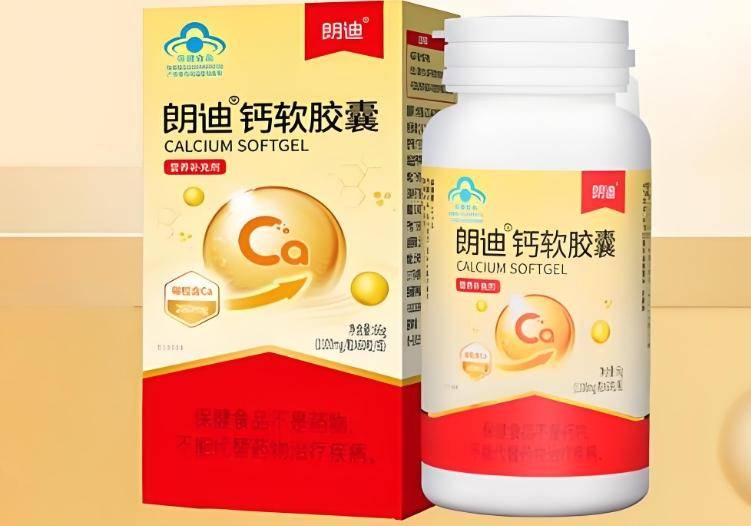 央視315認(rèn)證<strong></p>
<p>檢測(cè)認(rèn)證
</strong>！這5款氨糖軟骨素通過(guò)國(guó)家安全檢測(cè):檢測(cè)認(rèn)證
