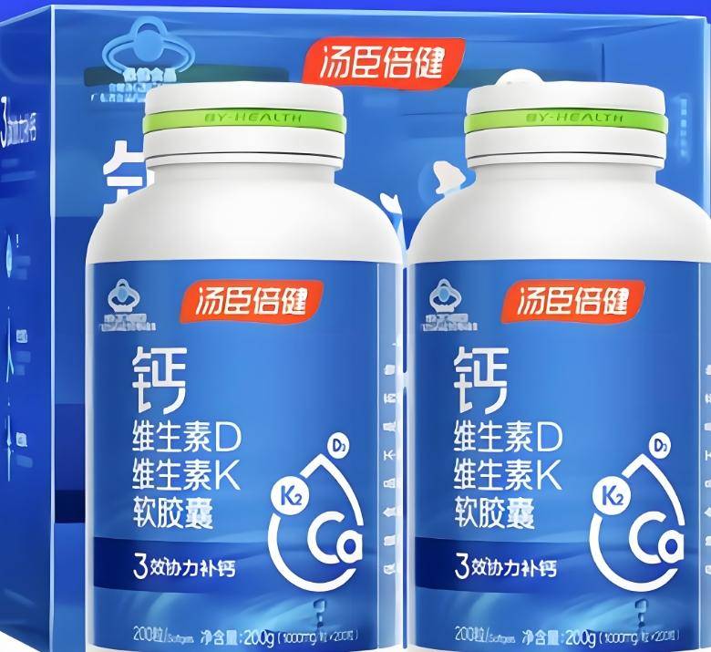 央視315認(rèn)證<strong></p>
<p>檢測(cè)認(rèn)證
</strong>！這5款氨糖軟骨素通過(guò)國(guó)家安全檢測(cè):檢測(cè)認(rèn)證
