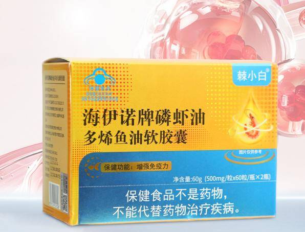 磷蝦油哪個牌子效果好？權威檢測報告公開<strong></p>
<p>檢測報告
</strong>，這款含量最高！:檢測報告
