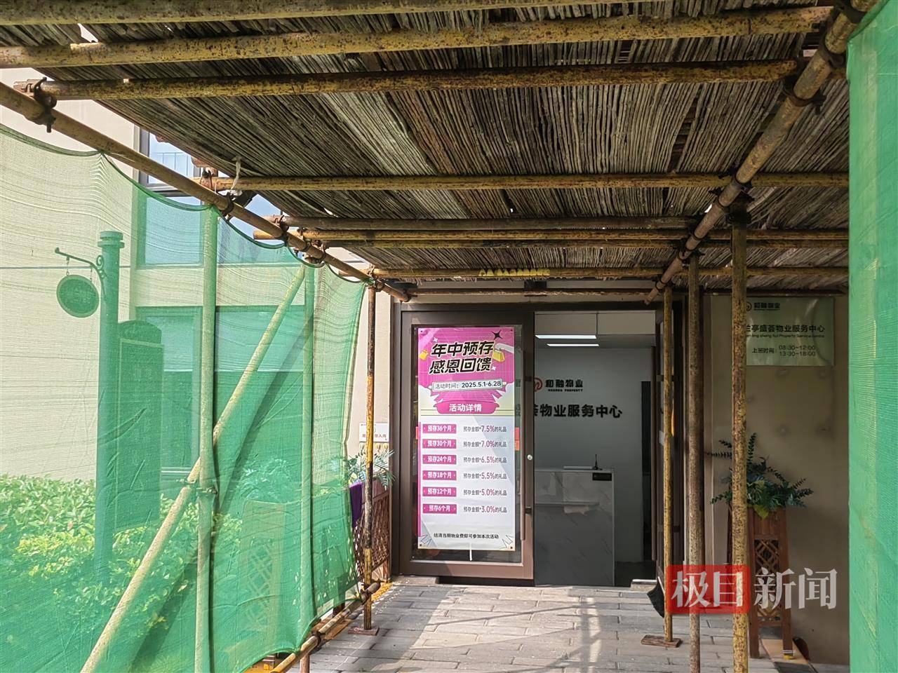 極目幫辦｜漢陽一小區(qū)外墻墻皮脫落<strong></p>
<p>檢測報告
</strong>，開發(fā)商：待檢測報告出來后拿出整改方案:檢測報告
