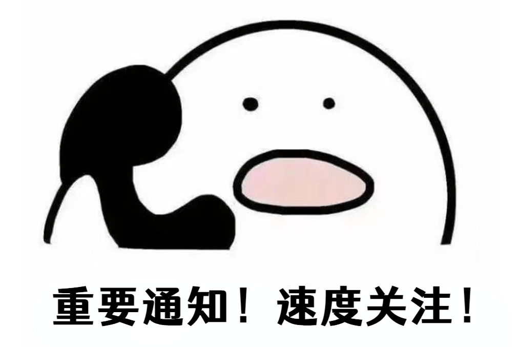 事關(guān)計(jì)量檢測(cè)認(rèn)證工作，優(yōu)秀案例征集活動(dòng)火熱進(jìn)行中！快來(lái)推薦→:檢測(cè)認(rèn)證